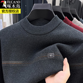 中年条纹加厚保暖针织打底衫 啄木鸟秋冬新款 一体绒圆领毛衣男士 潮