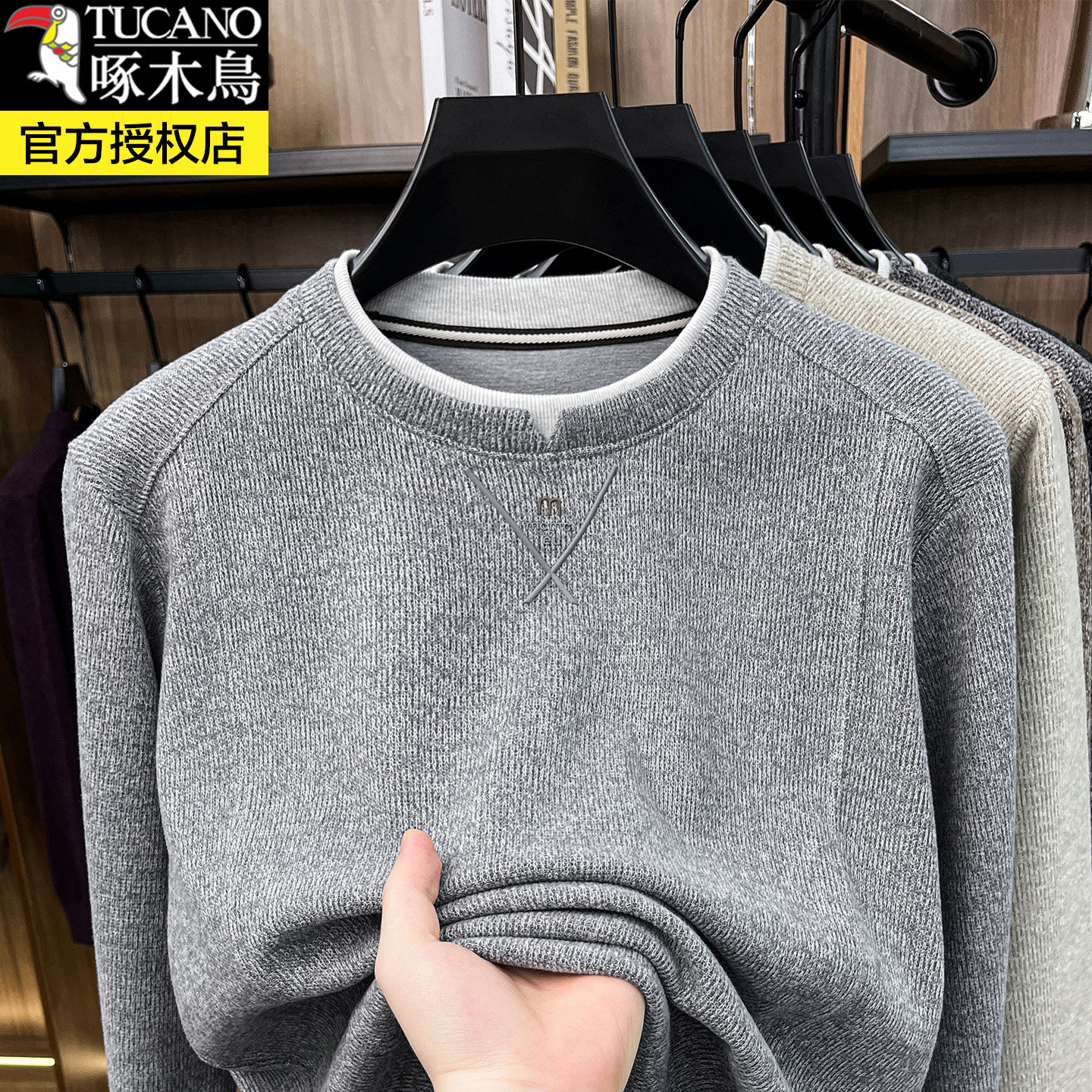 【啄木鸟正品】【假一罚十】