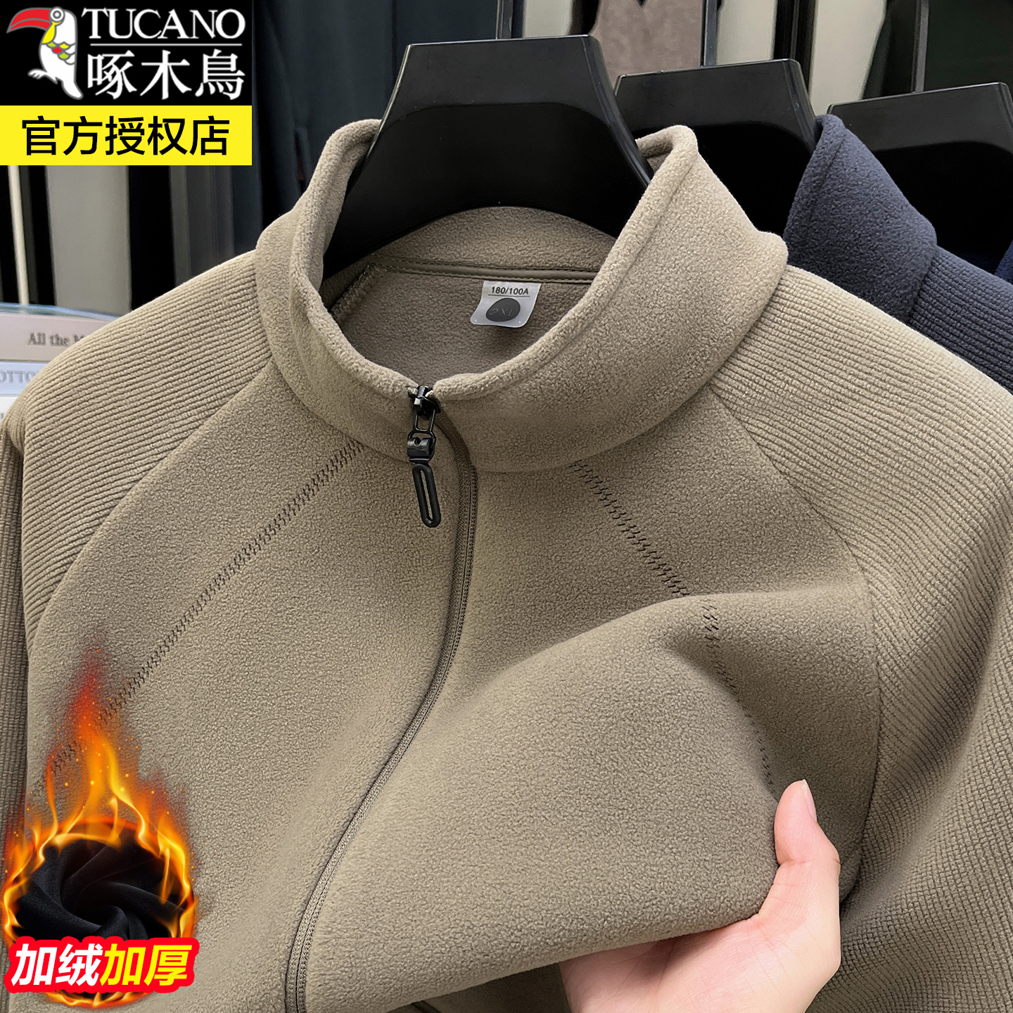 啄木鸟正品半拉链立领卫衣男士