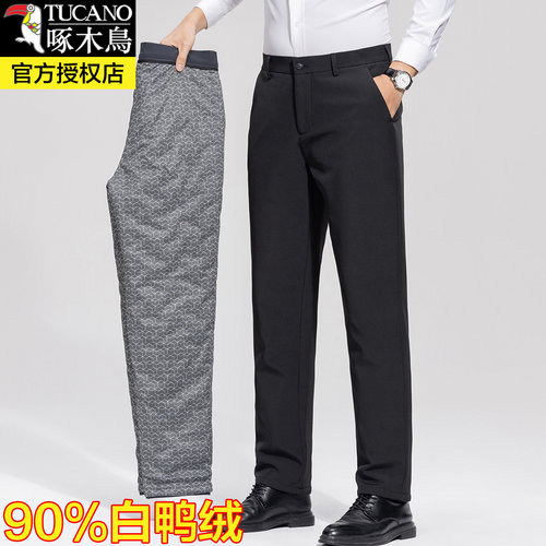 啄木鸟男士品牌轻薄羽绒裤