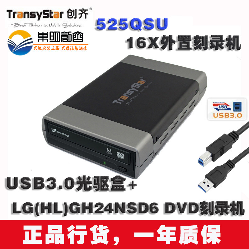 DVD刻录机电脑免驱光驱外置外接16X移动高速USB3.0通用CD刻录光盘