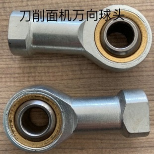 刀削面机专用球头万向轴头双臂关节单臂关节球头专用刀削面机配件