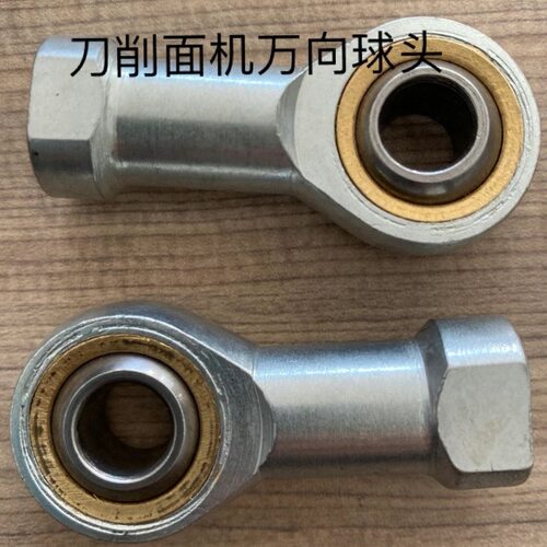 刀削面机专用球头万向轴头双臂关节单臂关节球头专用刀削面机配件