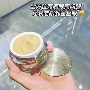 法伯丽生胶原填纹眼霜发泊利提拉紧致黑眼圈抚平细纹眼部精华眼霜