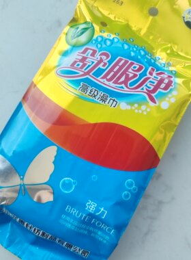 3个及以上包邮/舒肤净倍佳高级澡巾强力去污死皮高级面料沐浴手套
