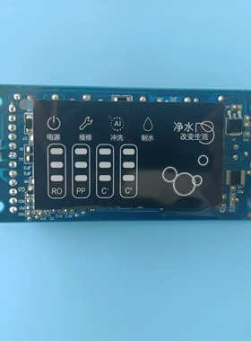 美的净水机MRC1687-50G\1586-50G\1687B-50G主板、显示板、电控板
