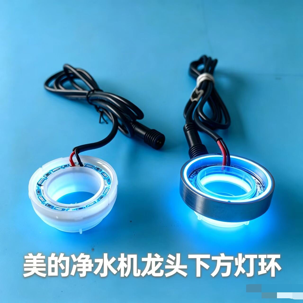 美的净水机龙头灯环MRC1686-400G\1791D-400G\1982\1792\1992A