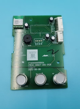 美的净水机CWHO-RB117主板显示板 按键板，编码10047