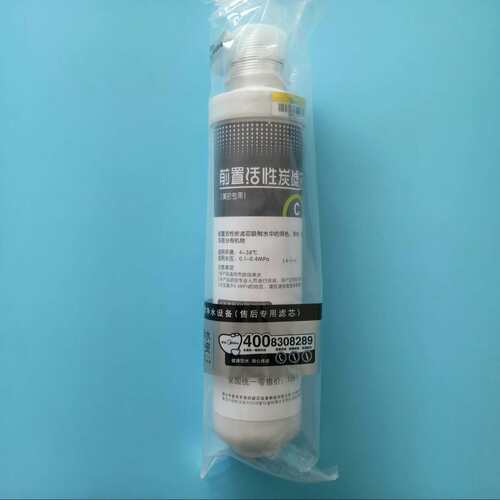 美的净水机F1前置炭滤芯 MRO202B-4、219-4、229-4、239-4、702-R