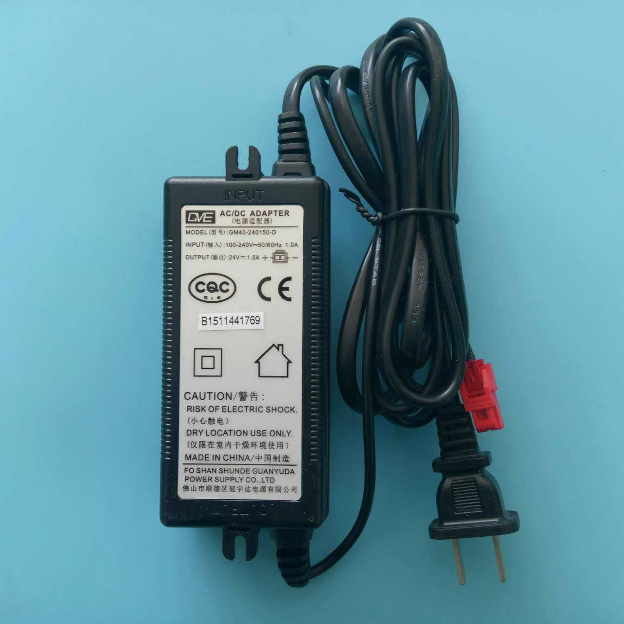 美的净水机2A红色新插口电源，MRC1583A-50G\121C-4\207A-4等