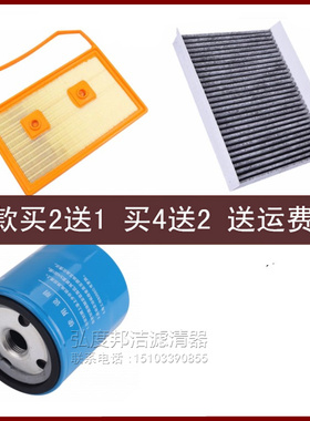 适配探索06瑶光C-DM风云T6 T9 T10 T8混动空气滤芯空调机油格三滤