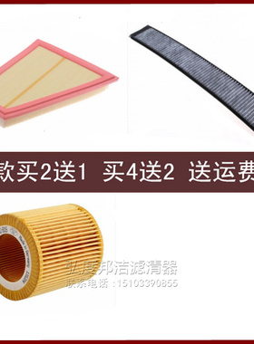 适配宝马X1 sDrive18i 20i 28iE84 2.0T空气滤芯空调滤机油格三滤