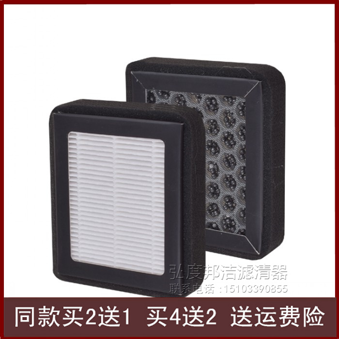适配东南DX7 陆风X7 全新胜达 名图 新天籁手扶箱净化器空调滤芯
