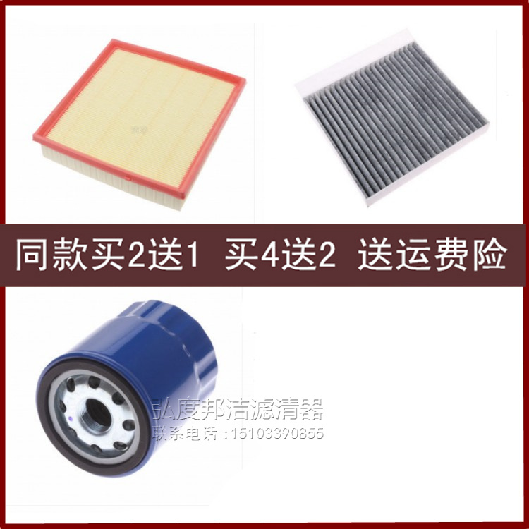 大通EUNIQ6/5G50D60空气滤芯机