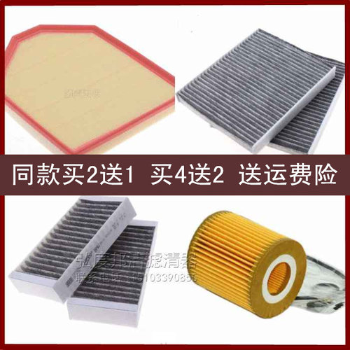 适配宝马新X3 F25 X4 F26 20ix 28ix 空气滤芯空调滤清机油格三滤 - 封面