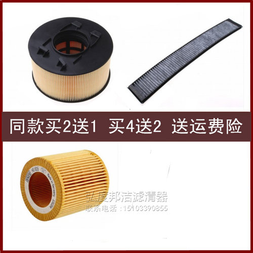 适配宝马318ia 316ci 320 323is 325xiE46空气滤芯空调机油格三滤