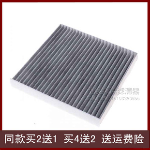适配零跑Lafa5 T03 S01 C11 B01 B10 A10东风EX1空调滤芯电车冷气