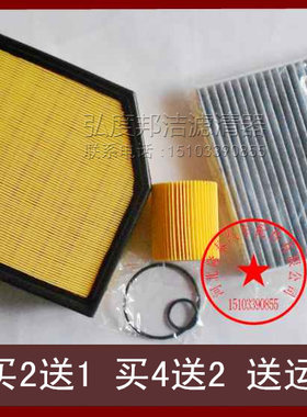 适配新锐志Mark X新皇冠 新汉兰达2.5 3.5空气滤空调滤机油格三滤