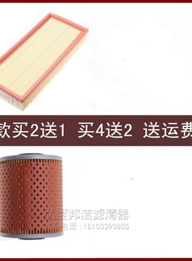 适配宝马530i 535 730 735iL 740 750 M3E34E32E38空气滤芯机油格