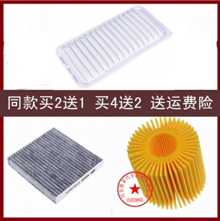 适配07-13款丰田汉兰达 塞纳XL20油电混合空气滤芯空调机油格三滤