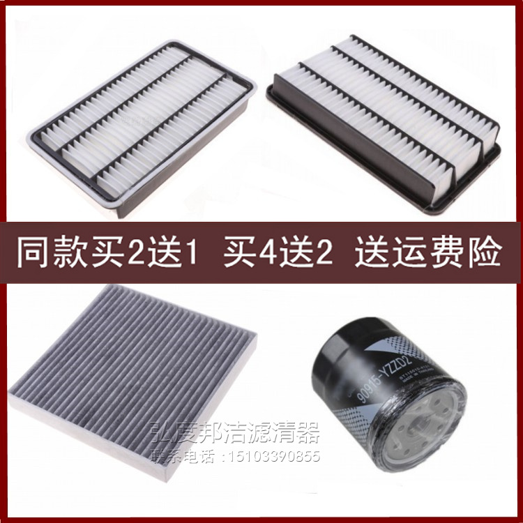 适配11款丰田海狮HIACE(h200)空气滤芯空调格网机油滤清器2.7三滤