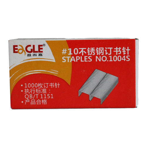 正品Eagle益而高订书钉不锈钢