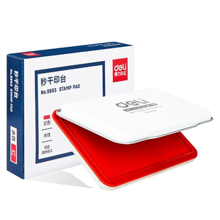 得力印台9893防水印台红色速干财务水性印泥盖章台大号方形金属盖