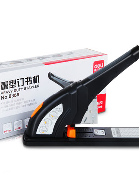包邮得力0385省力厚层订书机210页 重型订书机 重型凭证装订器