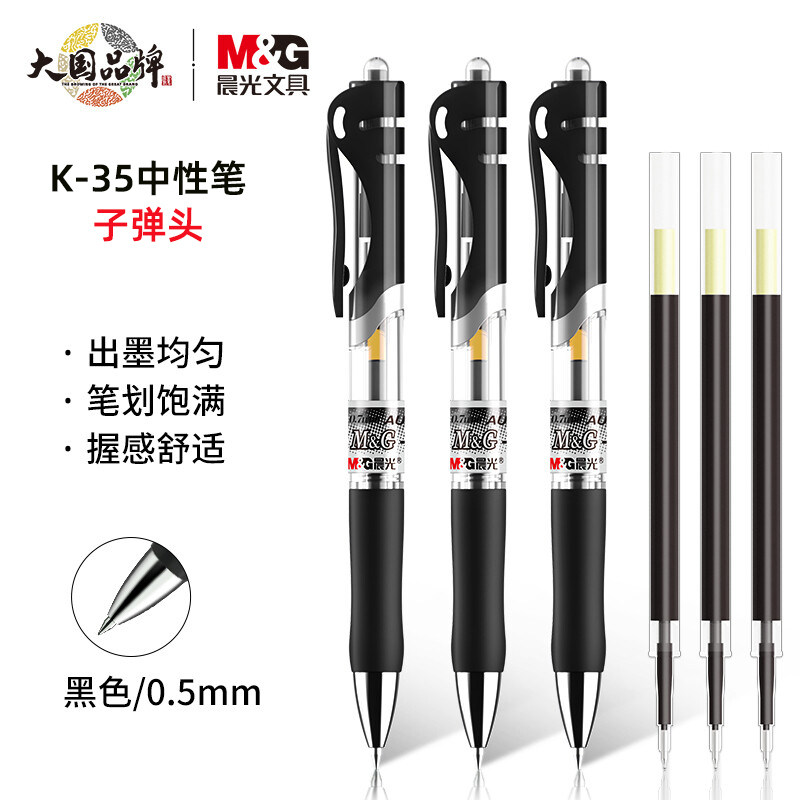 CHENGUANG 서명 펜 비즈니스 사무용품 프레스 젤 펜 펜 0.5MM 잉크 블루 블랙 레드 K35 무료 배송