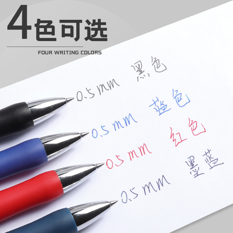 CHENGUANG 서명 펜 비즈니스 사무용품 프레스 젤 펜 펜 0.5MM 잉크 블루 블랙 레드 K35 무료 배송