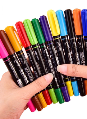 得力S571彩色小双头12色记号笔勾线笔儿童绘画油性马克笔学生美术