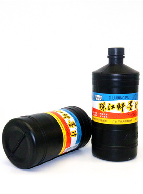珠江牌大墨汁 黑色墨汁460ML黑色墨汁 毛笔写字墨汁 460毫升墨水