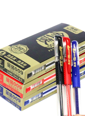 真彩中性笔009签字笔0.5mm金装中性笔史努比中性水笔黑顺滑12支价