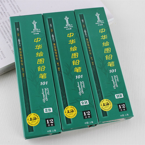 中华牌儿童六角盒装绘图铅笔
