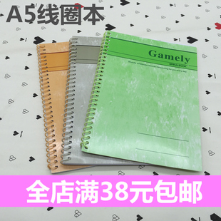 嘉顺达记事本A5线圈笔记本 A5记事本活页笔记本 办公本子螺旋本子