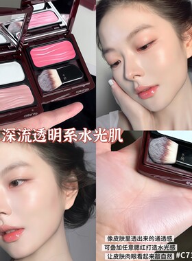 千妍冷萃水光提亮双色腮红