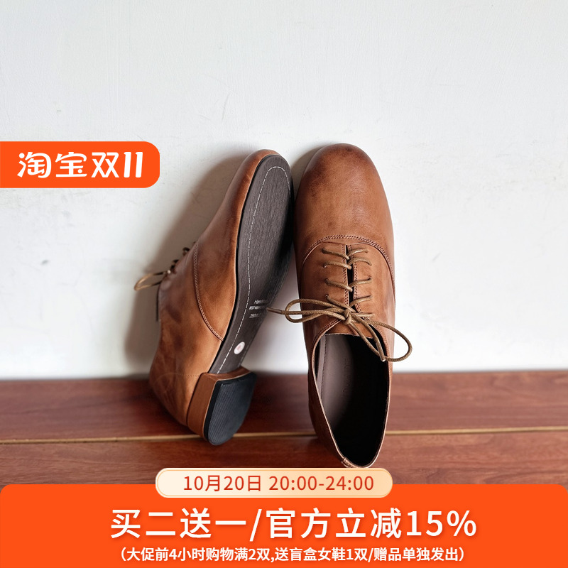 头层牛皮低跟系带小皮鞋