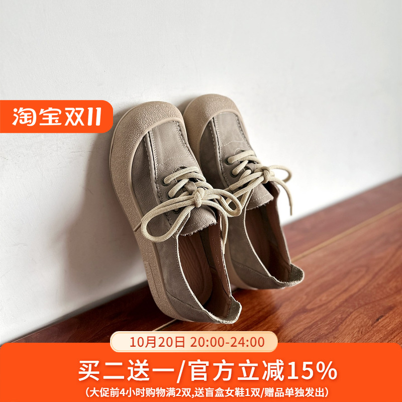 头层牛皮软底软面舒适系带休闲鞋