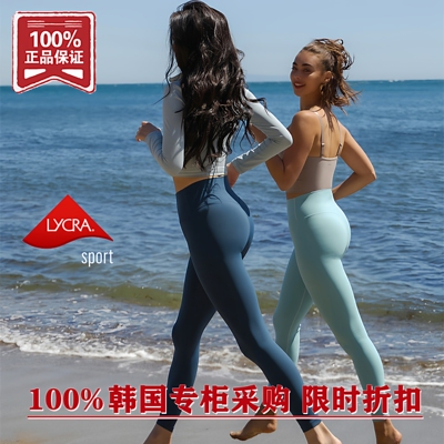 andar瑜伽裤100%正品