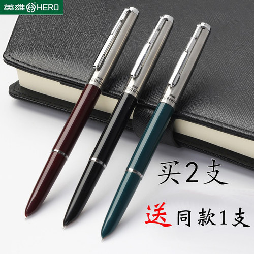 正品英雄经典复古007铱金钢笔