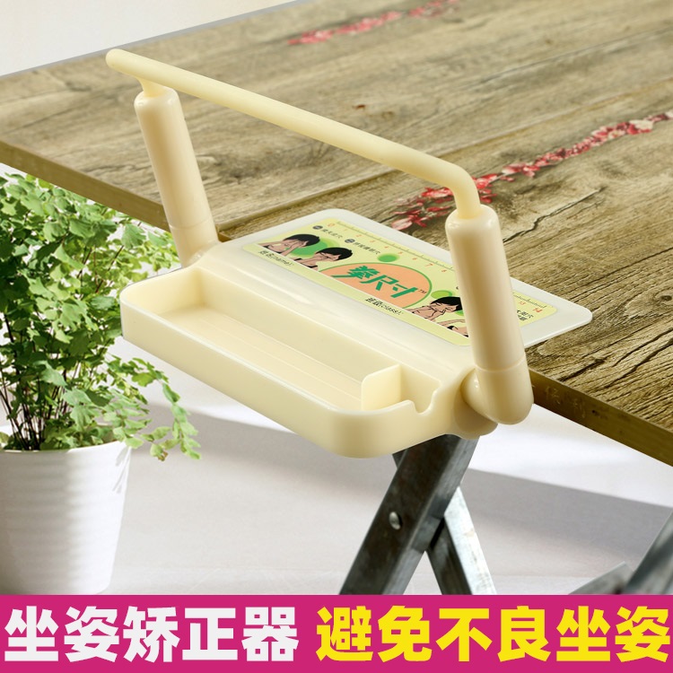 儿童小学生防驼背视力坐姿矫正器