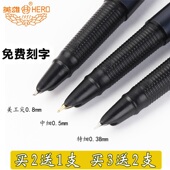 正品 小学生特细硬笔书法练字 办公复古铱金笔 英雄266钢笔经典 老款