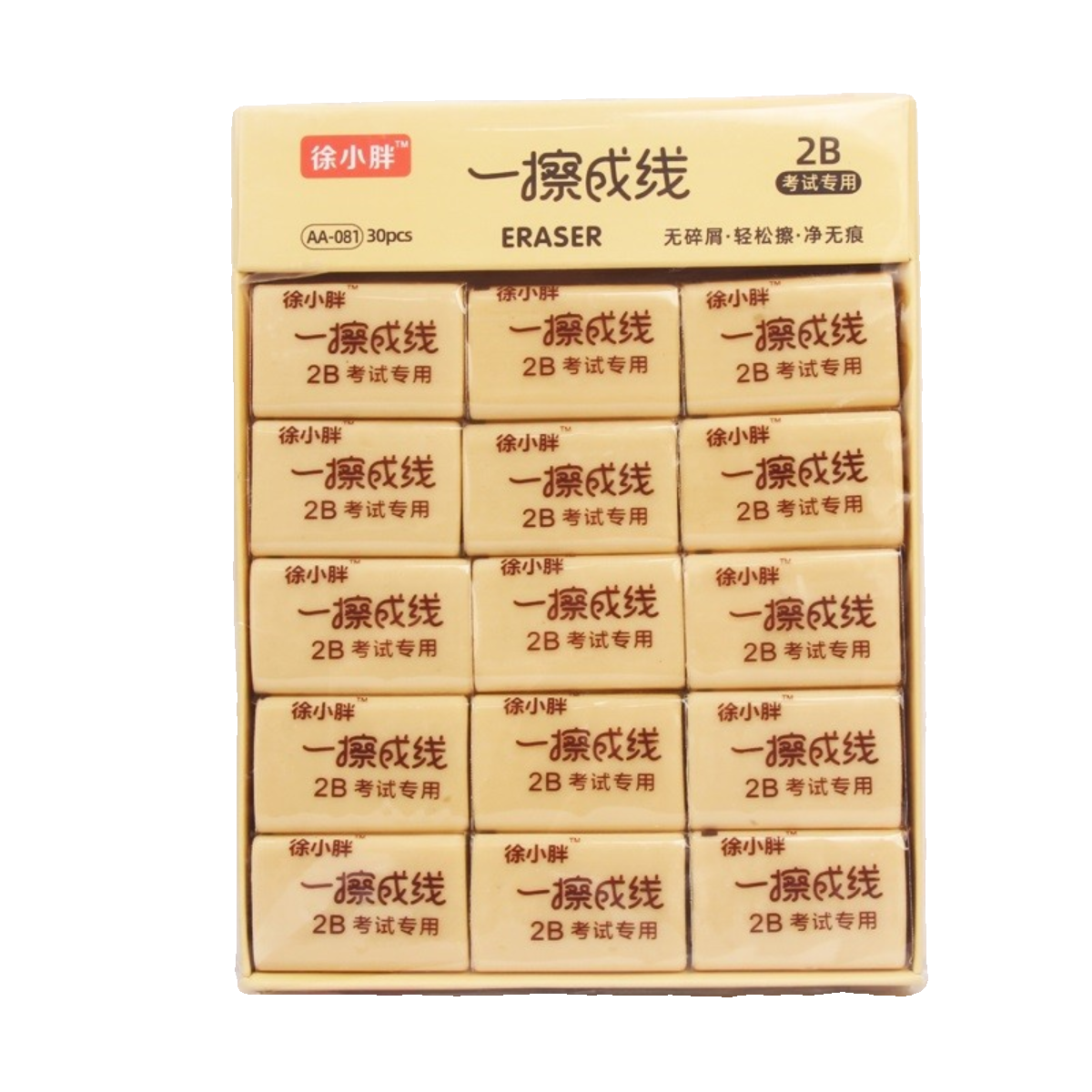 幼儿园小学生橡皮擦无痕擦除