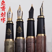 烂笔头雕纹十二生肖书法学生用弯头练字办公美工钢笔批发 正品 包邮