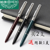 学生办公书法练字财务特细墨水笔 老复古007铱金钢笔 正品 英雄经典