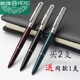 学生办公书法练字财务特细墨水笔 老复古007铱金钢笔 正品 英雄经典