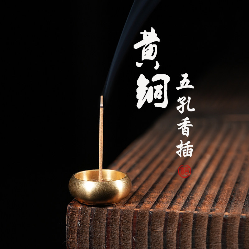 纯铜线香插优异的品质亲民的价格图片