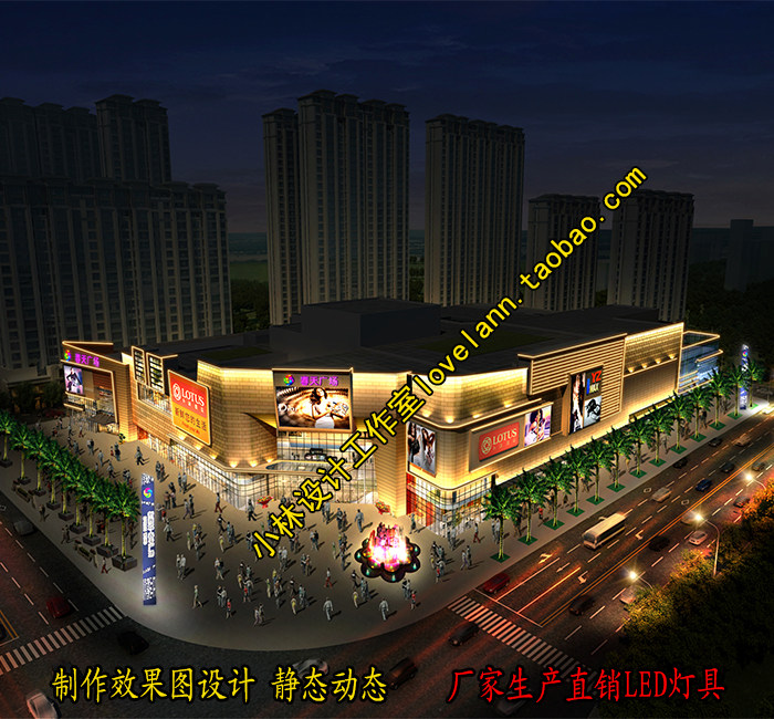 效果图设计制作手机播放效果图夜景光彩亮化效果图城市夜景效果图