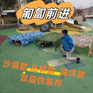 匍匐前进幼儿园感统训练器材穿越火线户外钻爬钻洞游戏体能道具