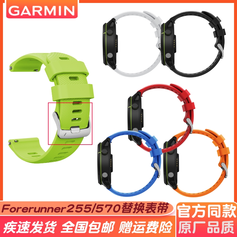 Garmin佳明快拆硅胶表带数据线